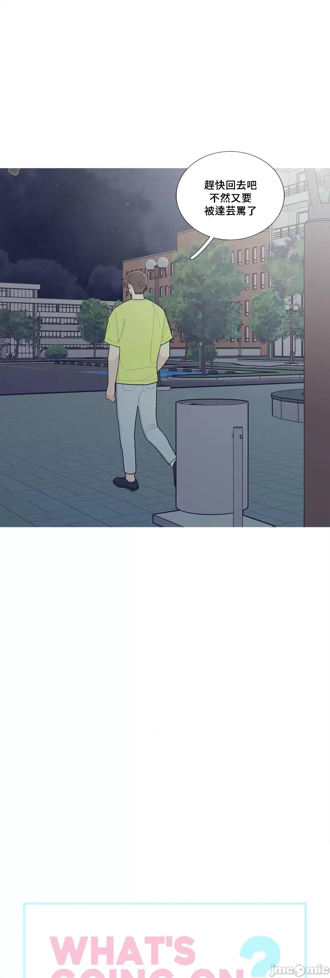 這都什麼事兒啊? 這是怎麼回事 81 第17页