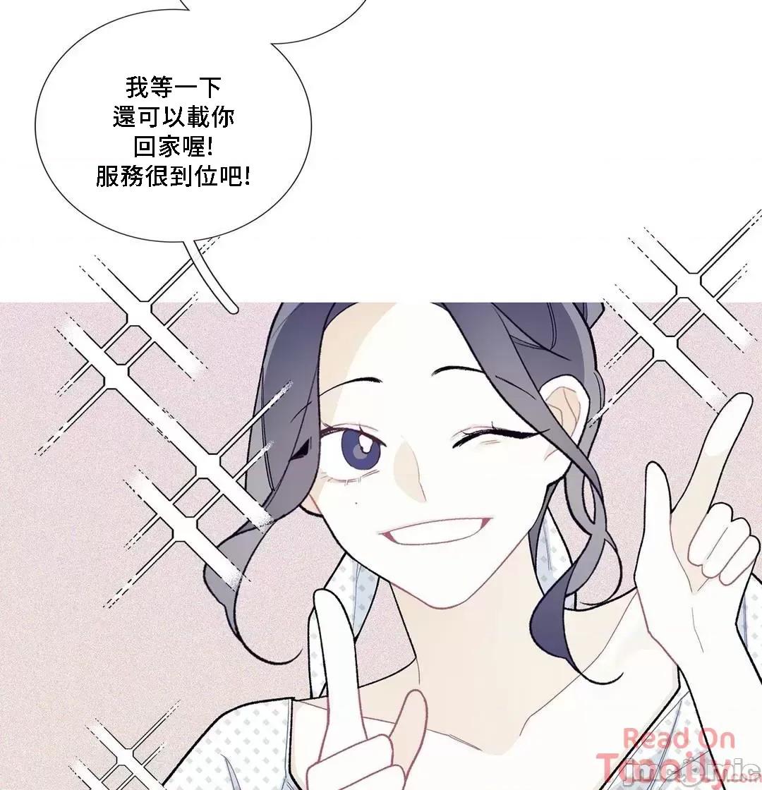 這都什麼事兒啊? 這是怎麼回事 81 第20页