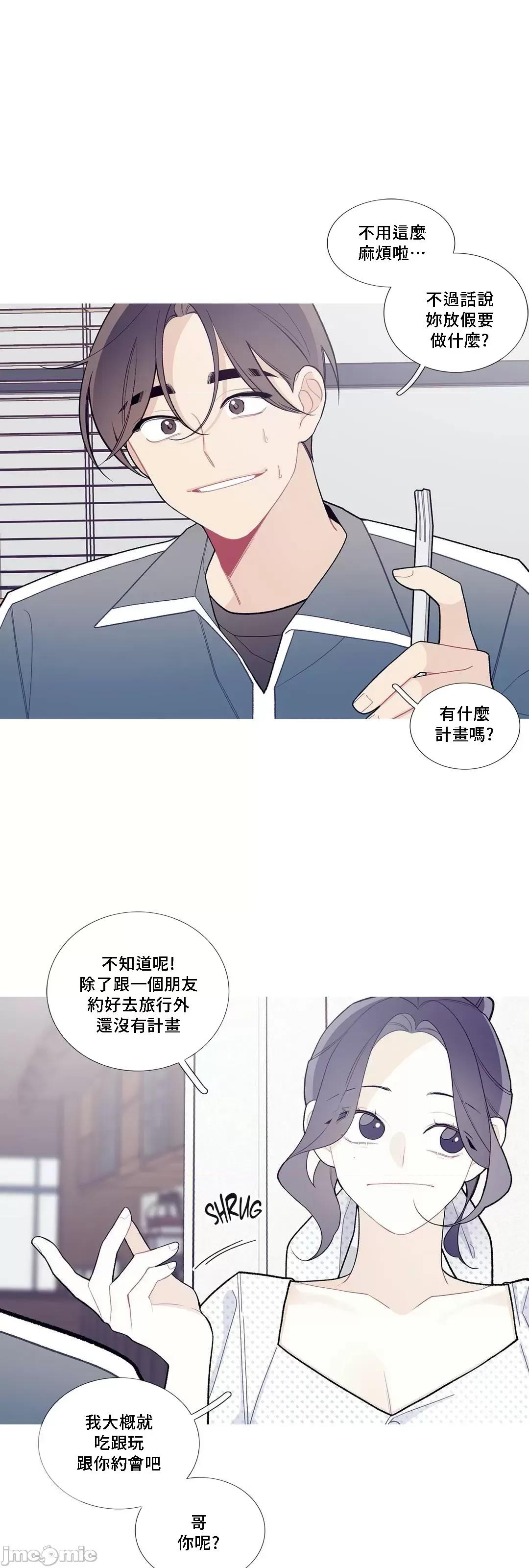 這都什麼事兒啊? 這是怎麼回事 81 第21页