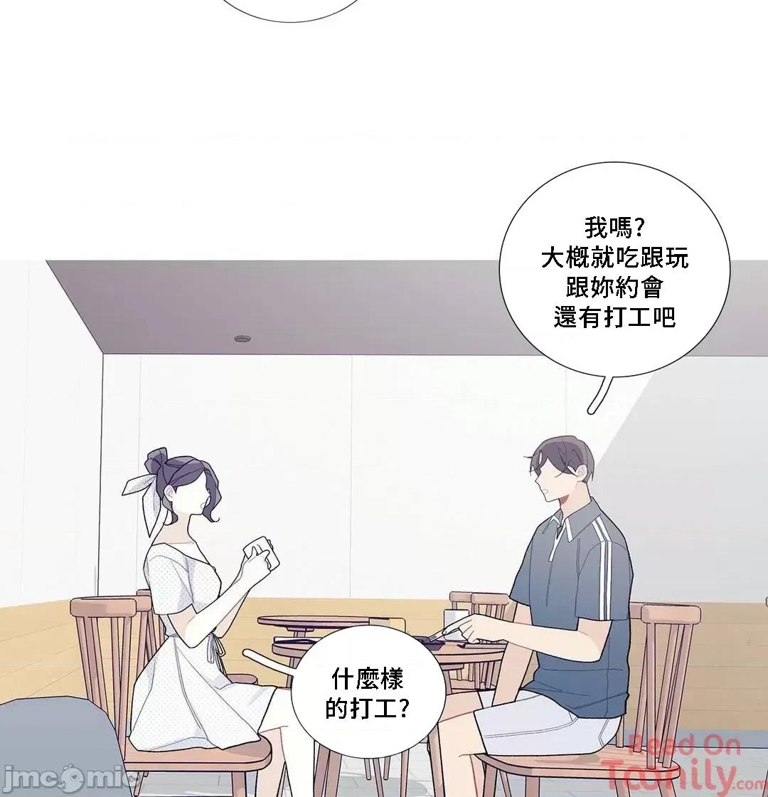 這都什麼事兒啊? 這是怎麼回事 81 第22页