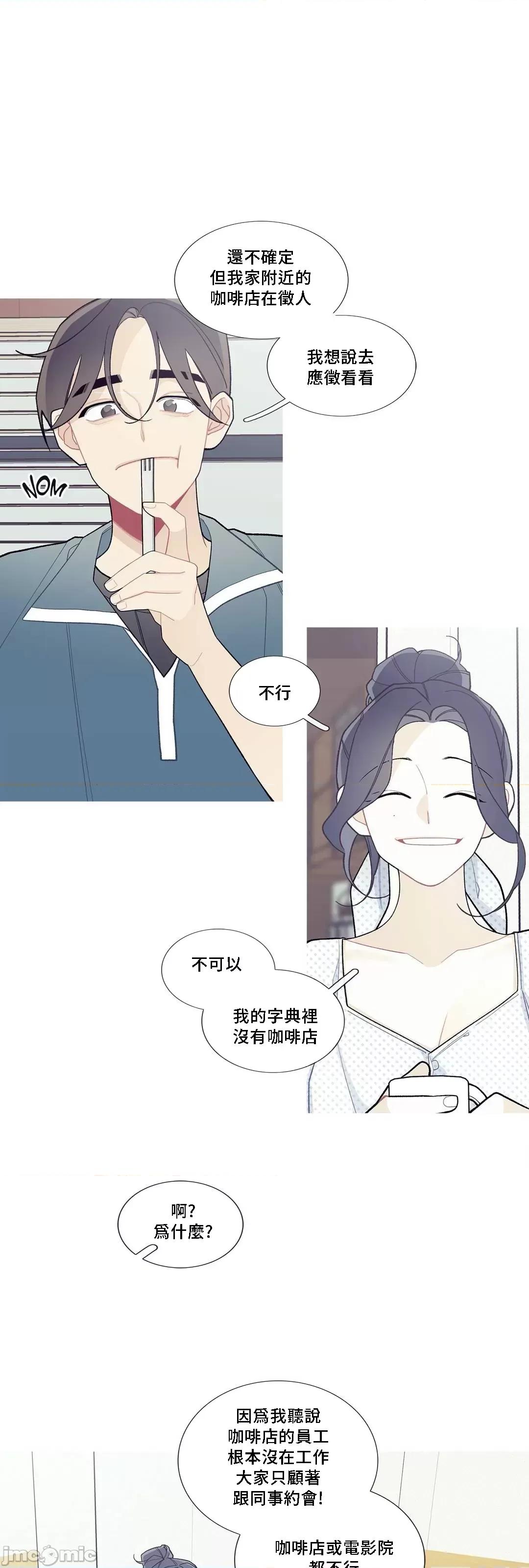這都什麼事兒啊? 這是怎麼回事 81 第23页
