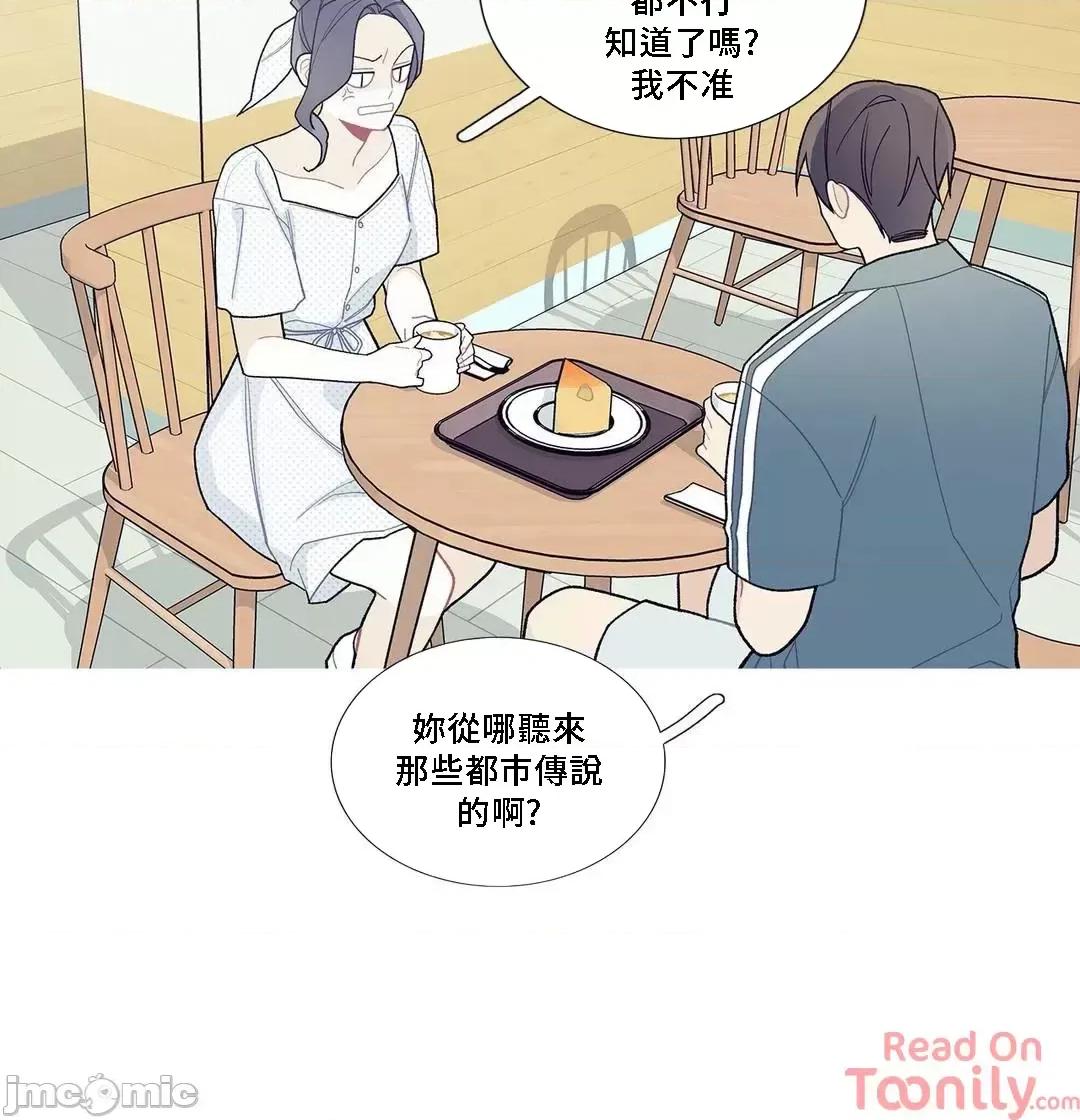 這都什麼事兒啊? 這是怎麼回事 81 第24页