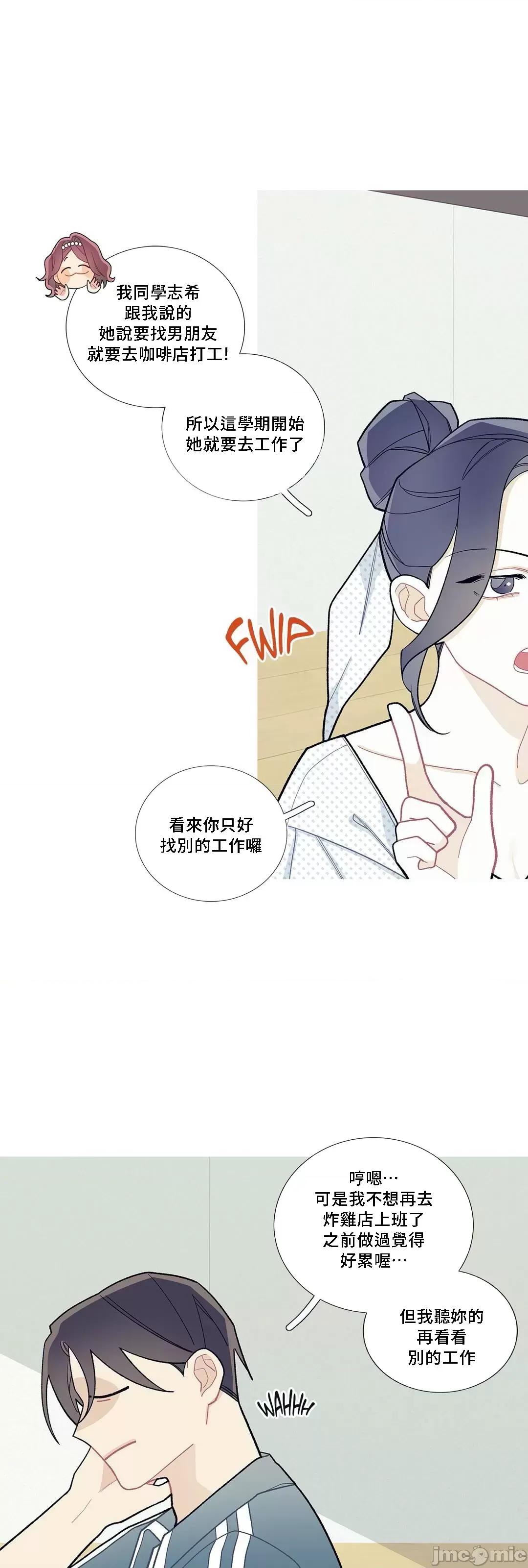 這都什麼事兒啊? 這是怎麼回事 81 第25页