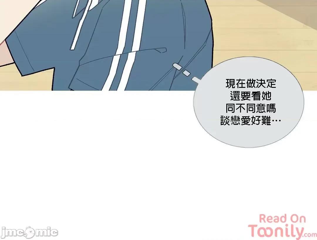 這都什麼事兒啊? 這是怎麼回事 81 第26页