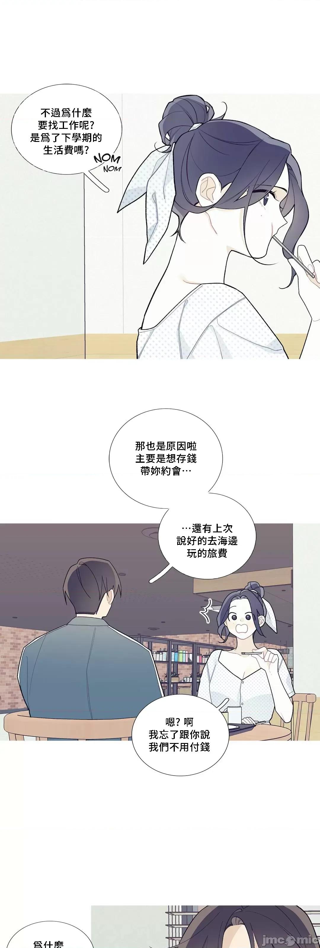 這都什麼事兒啊? 這是怎麼回事 81 第27页