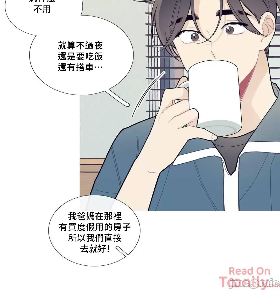 這都什麼事兒啊? 這是怎麼回事 81 第28页