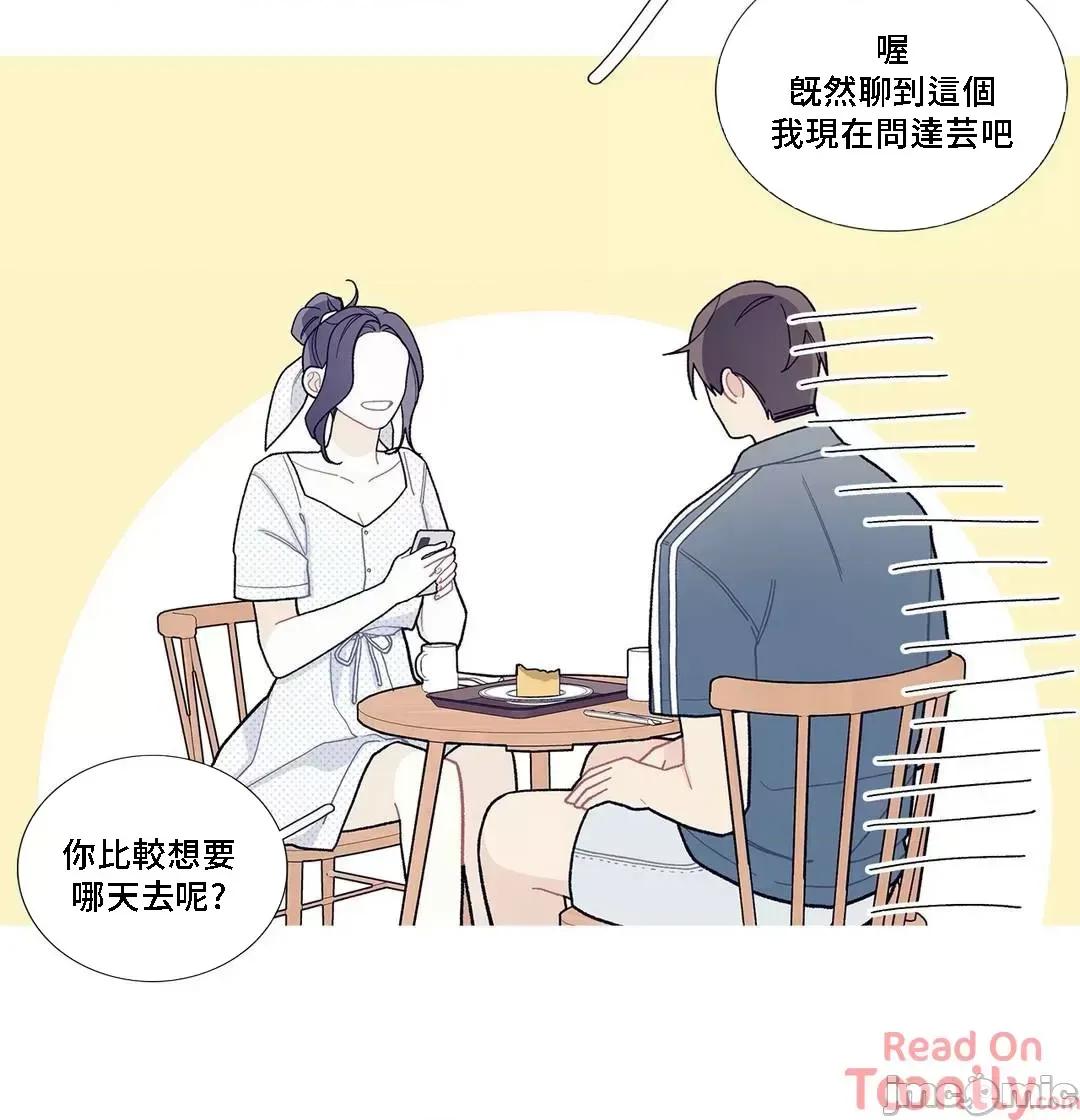 這都什麼事兒啊? 這是怎麼回事 81 第30页