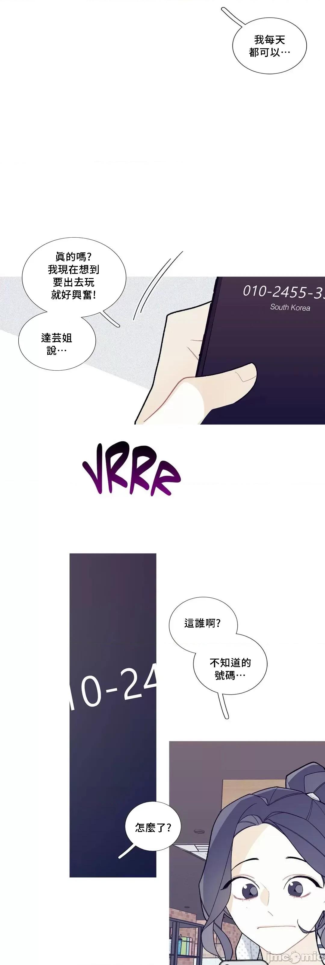 這都什麼事兒啊? 這是怎麼回事 81 第31页