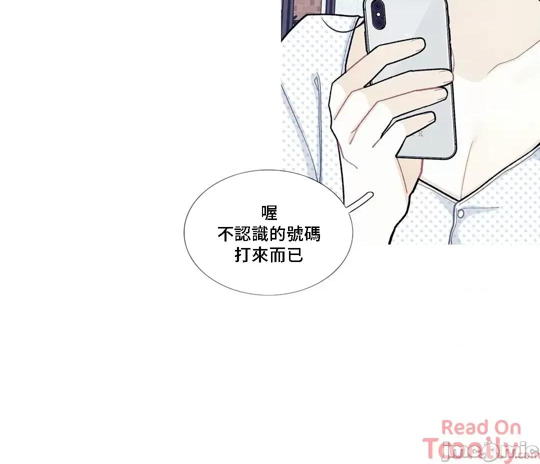 這都什麼事兒啊? 這是怎麼回事 81 第32页
