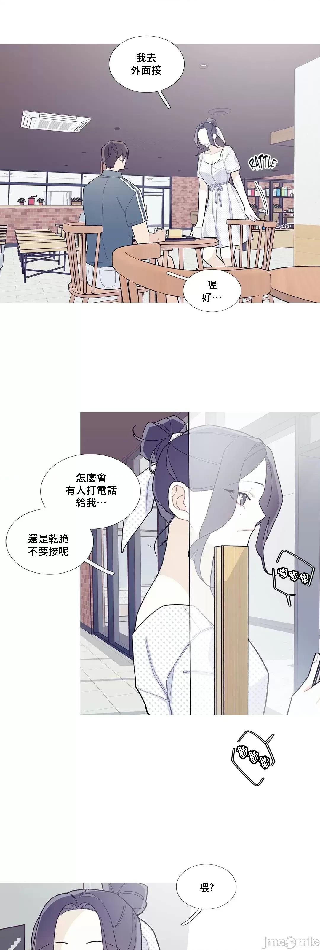這都什麼事兒啊? 這是怎麼回事 81 第33页