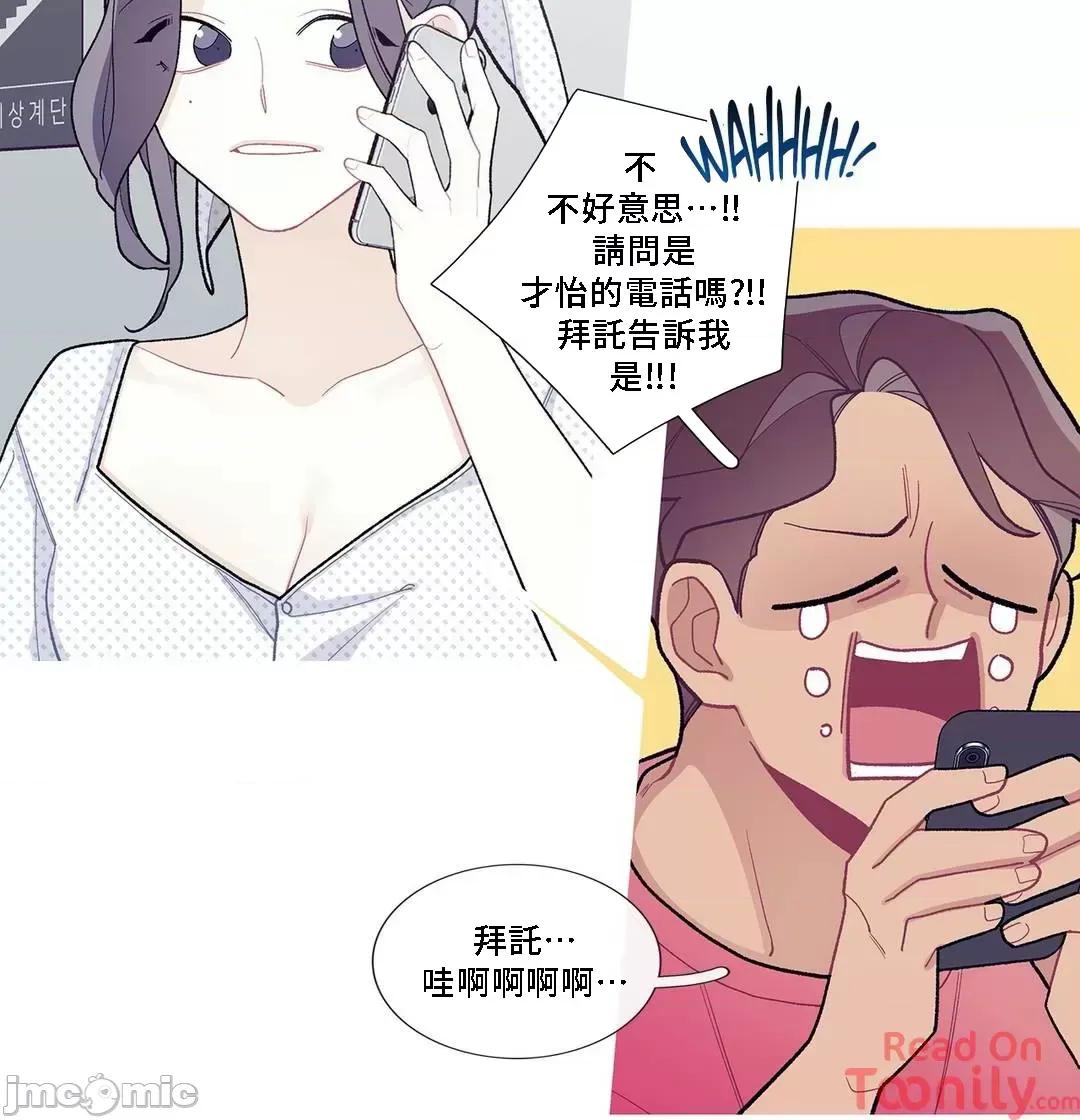 這都什麼事兒啊? 這是怎麼回事 81 第34页