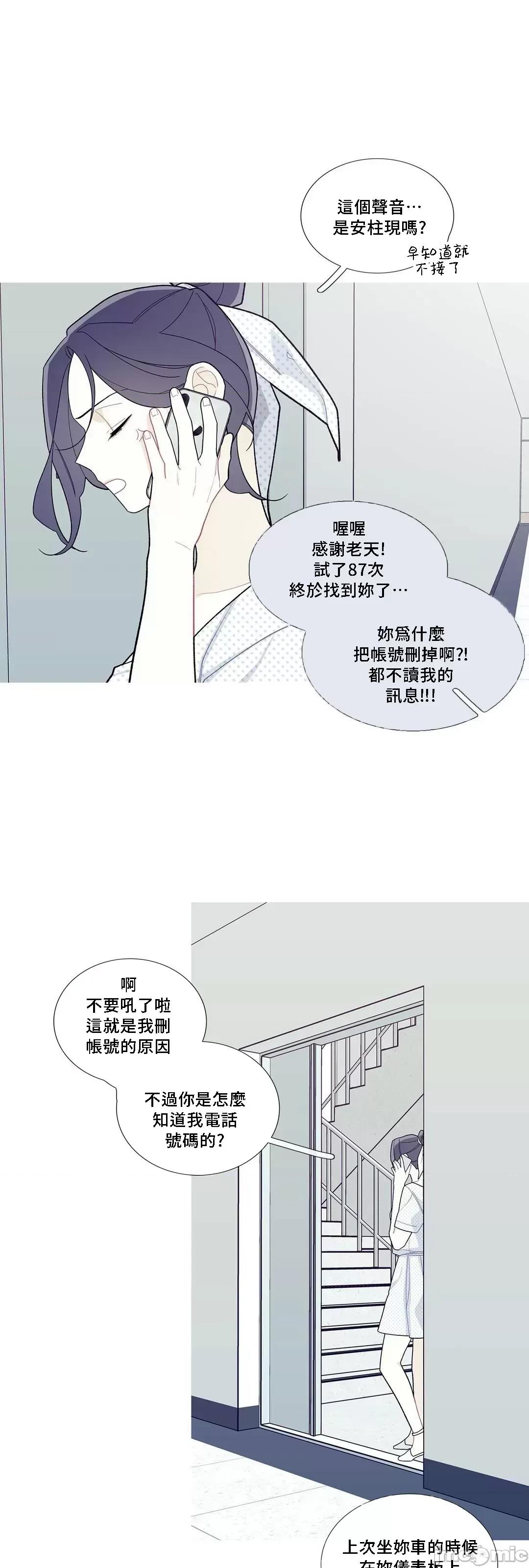 這都什麼事兒啊? 這是怎麼回事 81 第35页