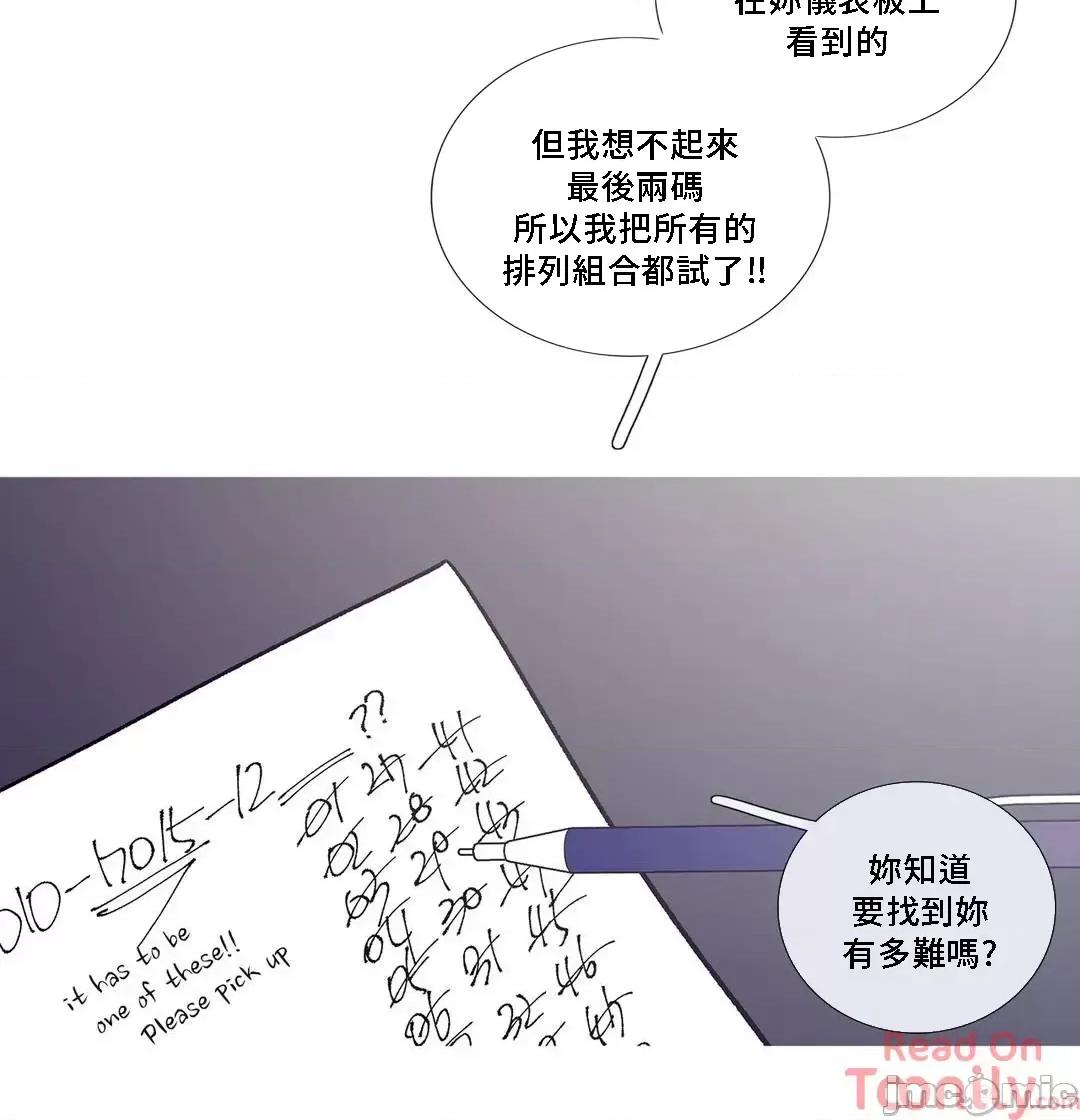 這都什麼事兒啊? 這是怎麼回事 81 第36页