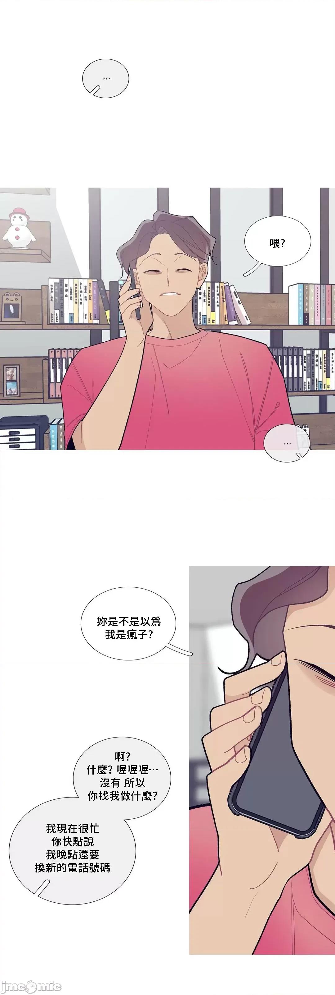 這都什麼事兒啊? 這是怎麼回事 81 第37页