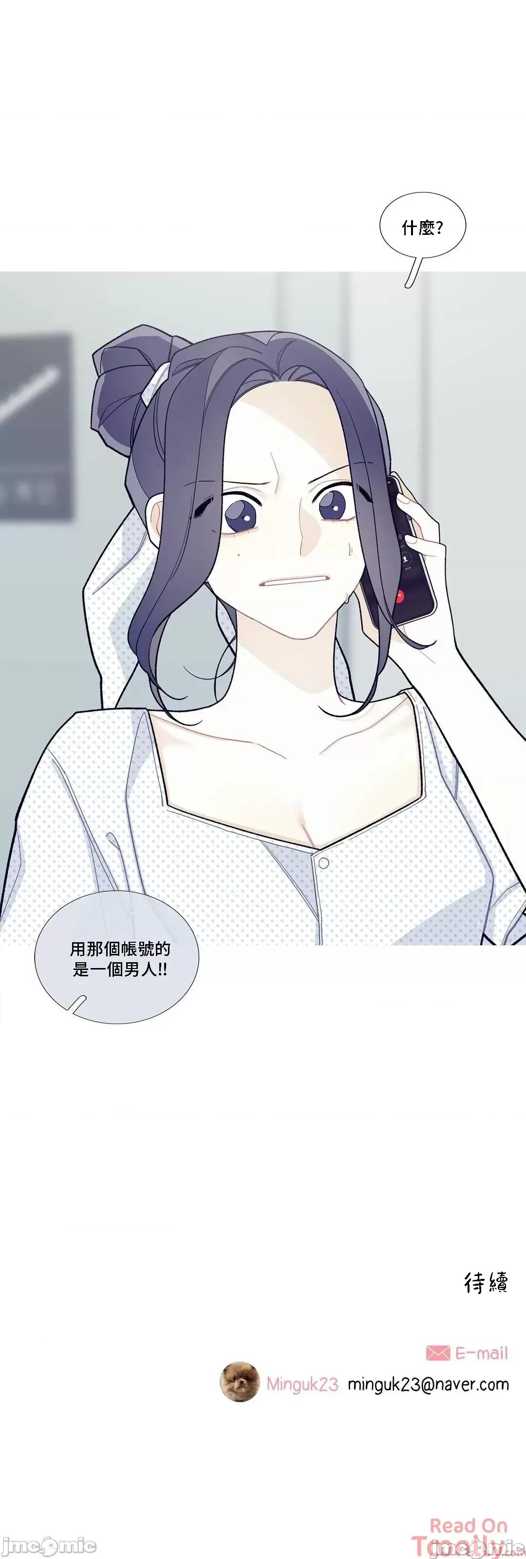 這都什麼事兒啊? 這是怎麼回事 81 第41页