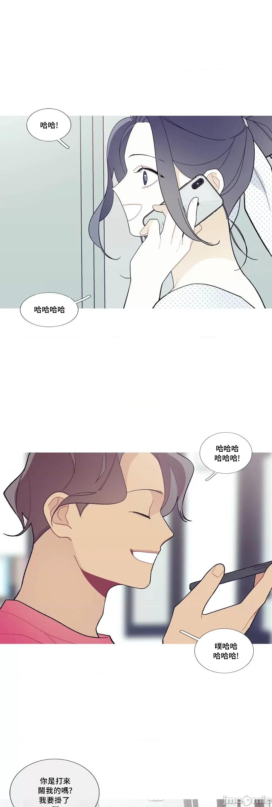 這都什麼事兒啊? 這是怎麼回事 82 第1页