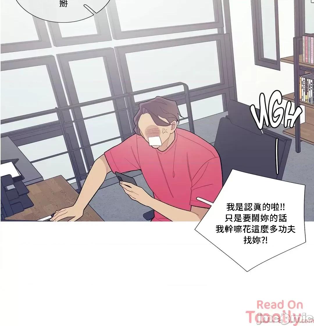 這都什麼事兒啊? 這是怎麼回事 82 第2页