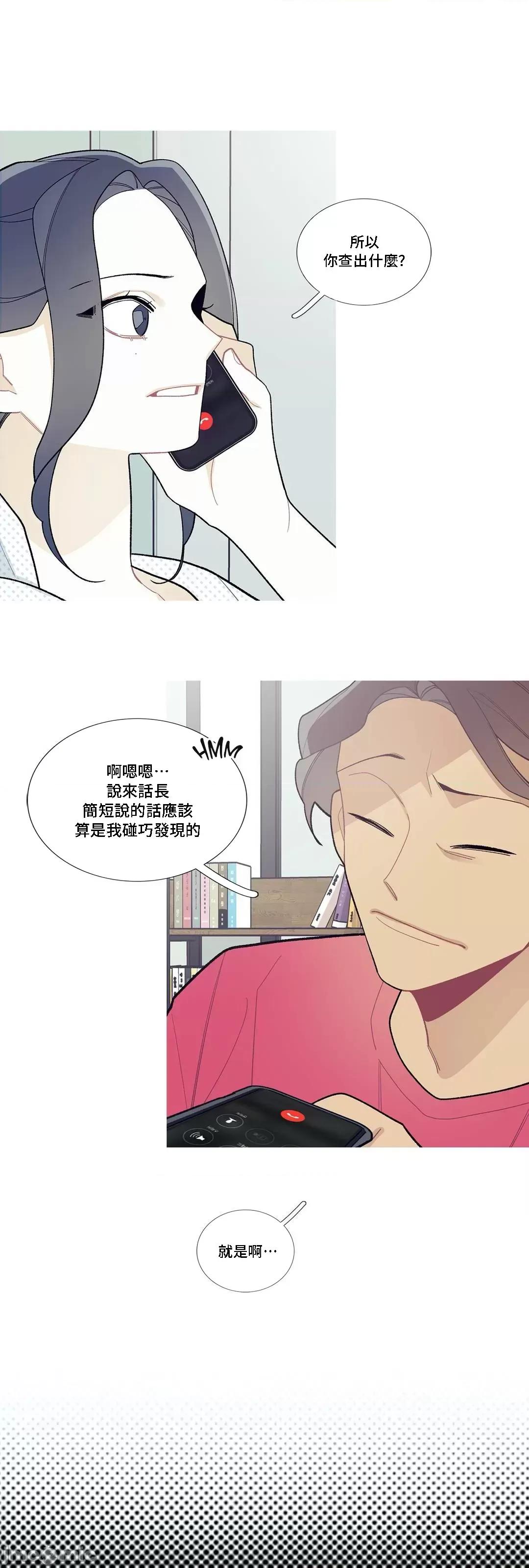 這都什麼事兒啊? 這是怎麼回事 82 第3页