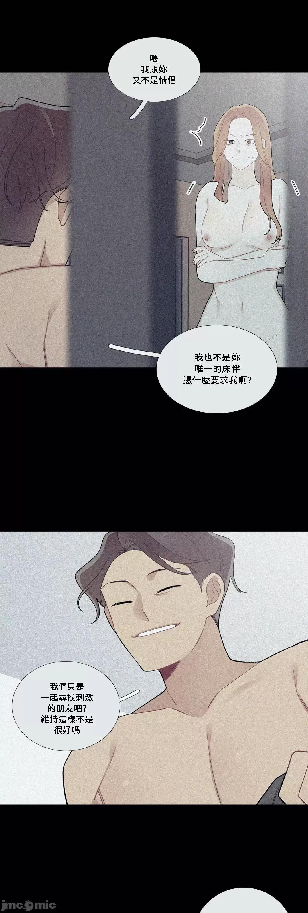 這都什麼事兒啊? 這是怎麼回事 82 第5页