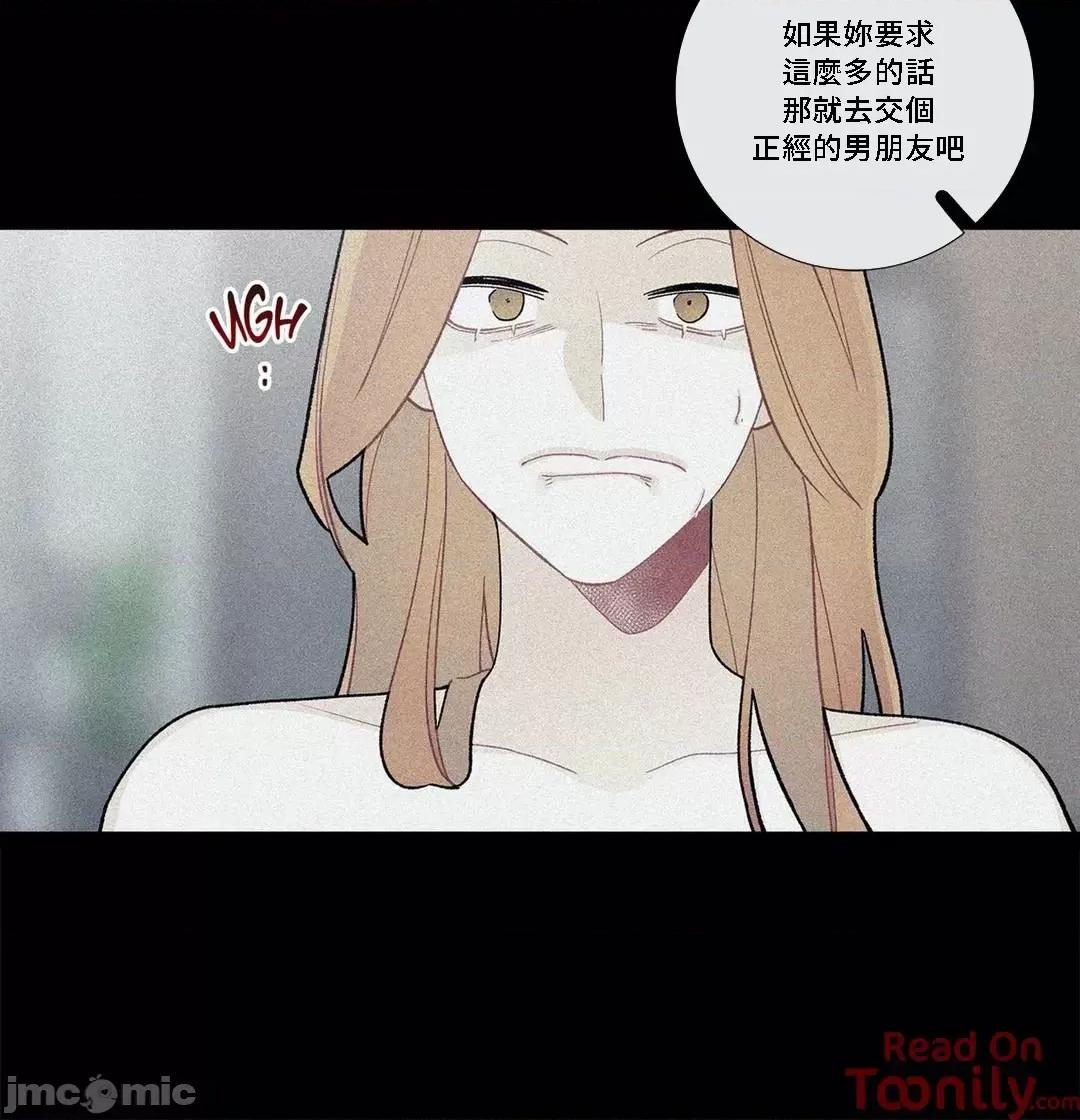 這都什麼事兒啊? 這是怎麼回事 82 第6页