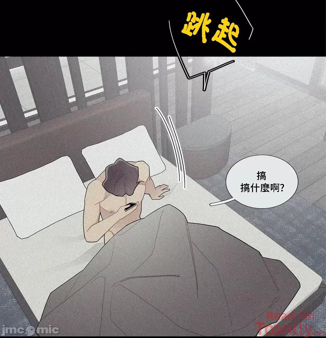 這都什麼事兒啊? 這是怎麼回事 82 第8页