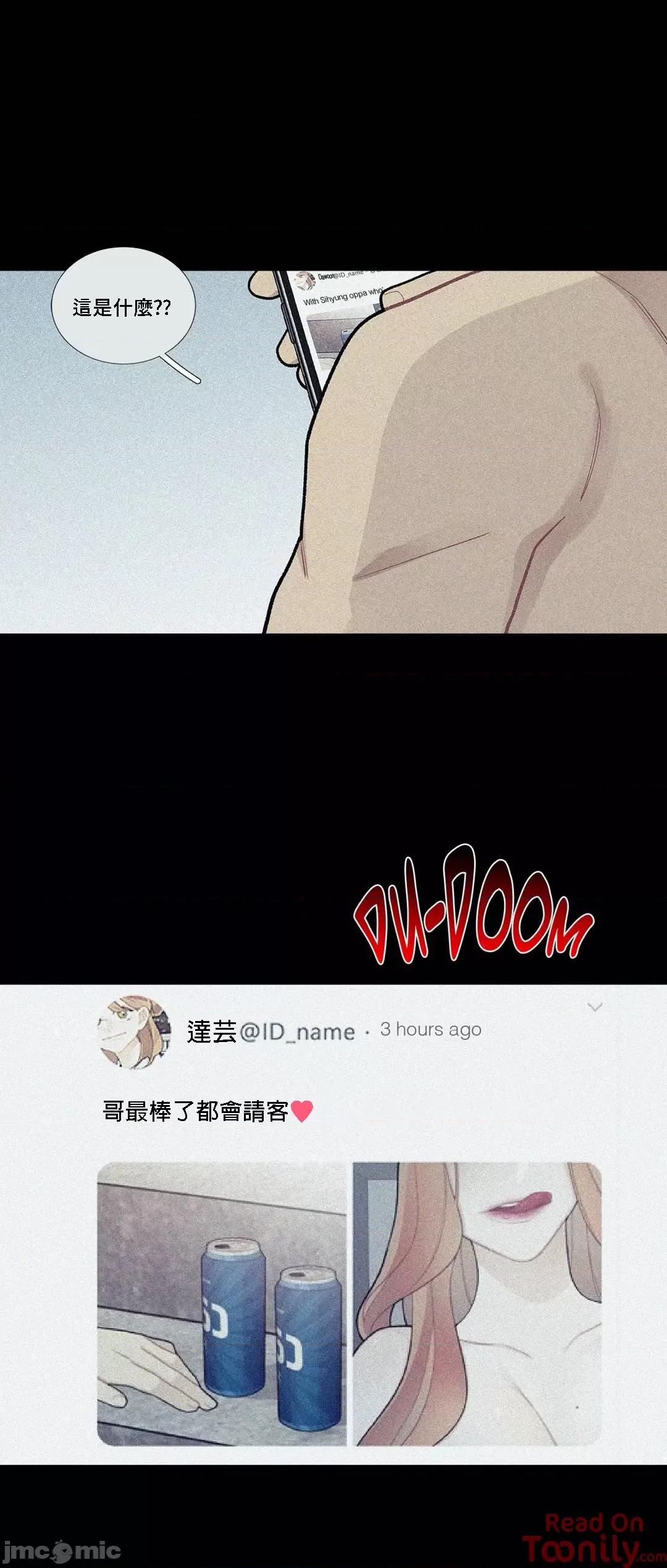 這都什麼事兒啊? 這是怎麼回事 82 第9页