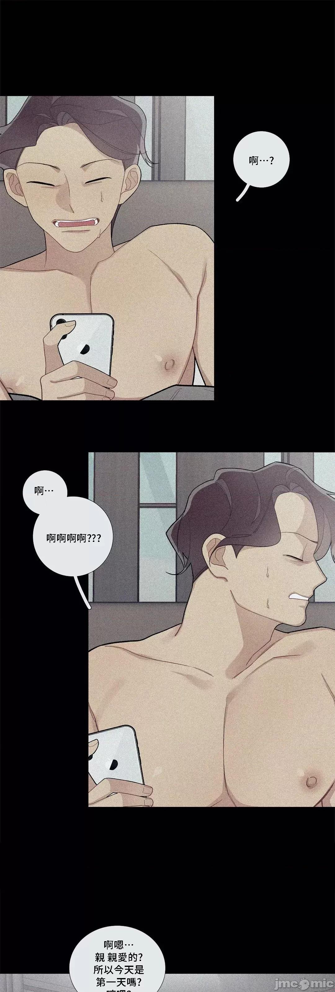 這都什麼事兒啊? 這是怎麼回事 82 第10页