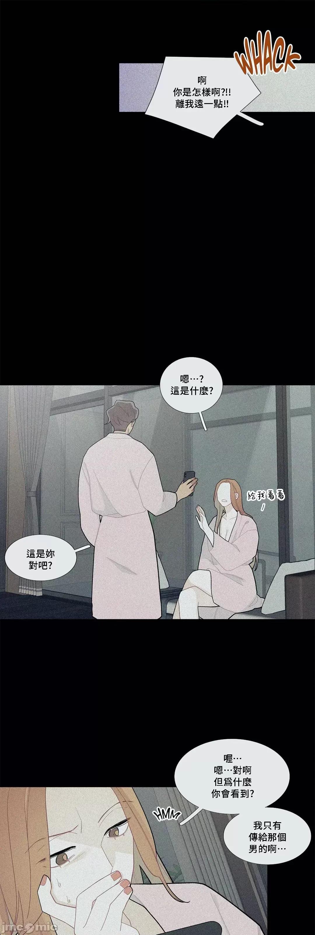 這都什麼事兒啊? 這是怎麼回事 82 第12页