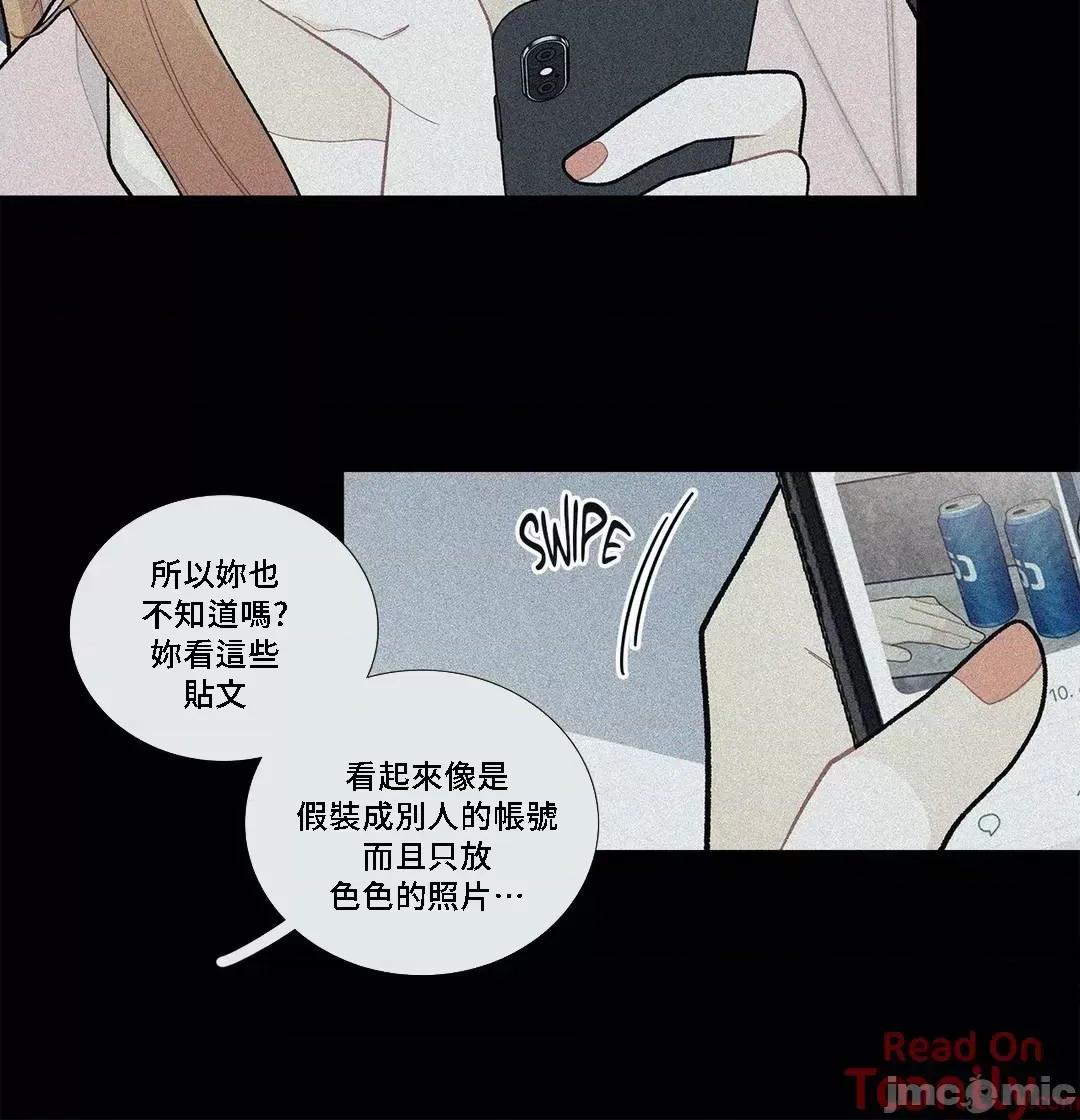 這都什麼事兒啊? 這是怎麼回事 82 第13页