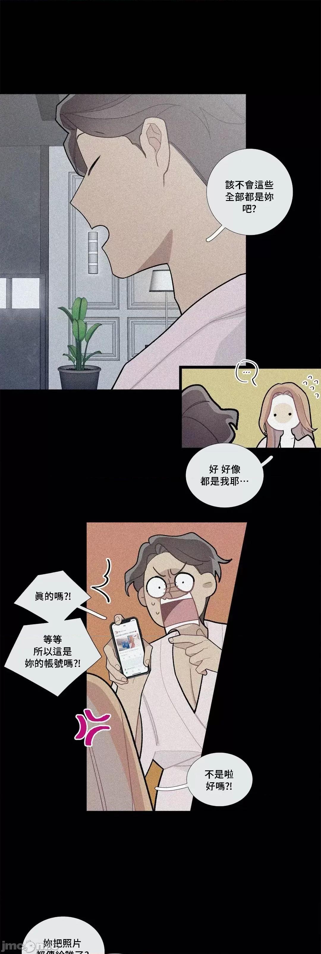 這都什麼事兒啊? 這是怎麼回事 82 第14页