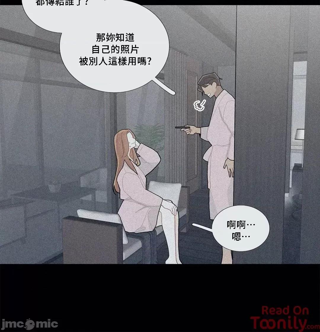 這都什麼事兒啊? 這是怎麼回事 82 第15页