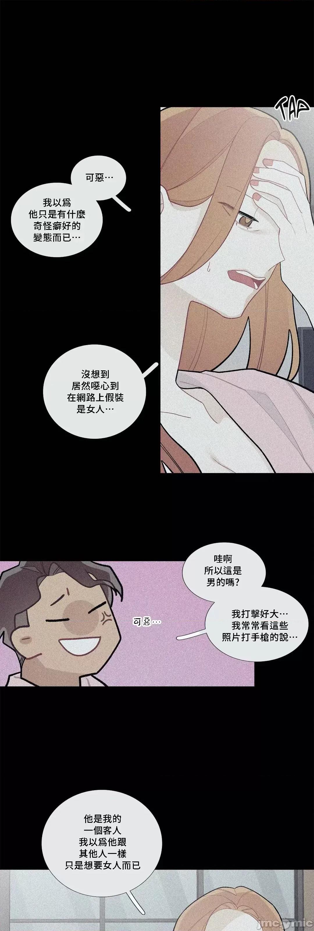 這都什麼事兒啊? 這是怎麼回事 82 第16页