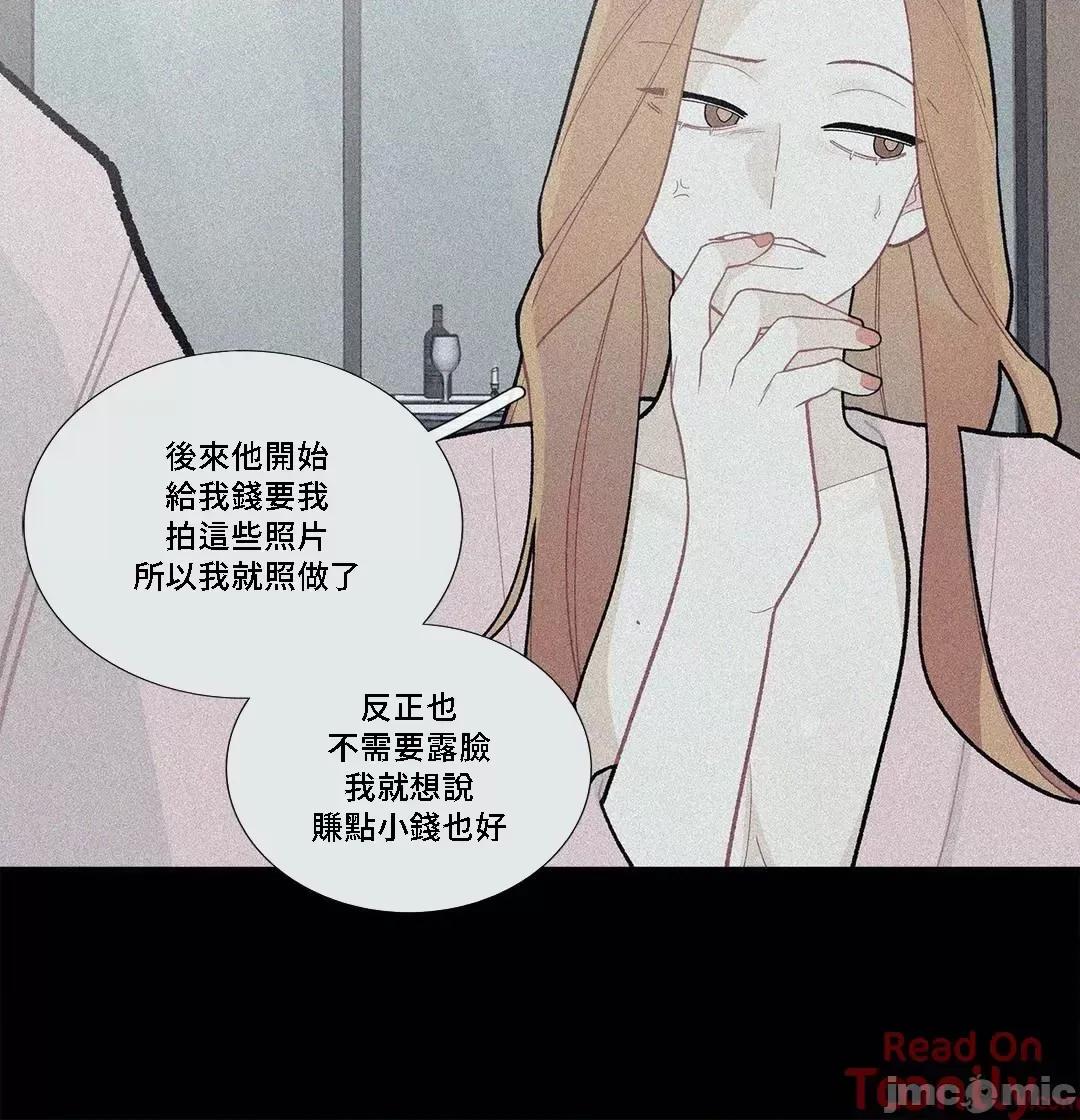 這都什麼事兒啊? 這是怎麼回事 82 第17页