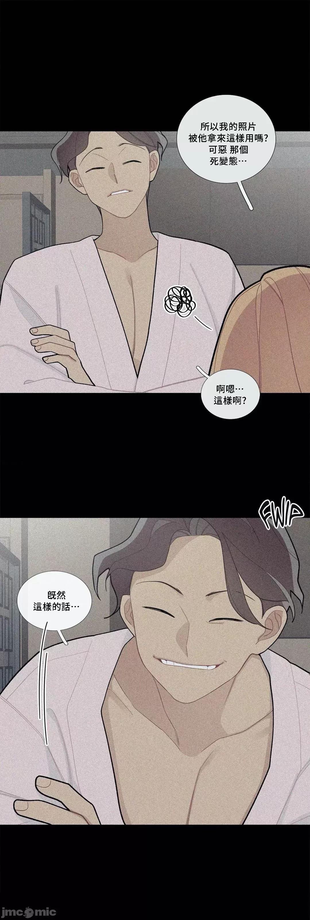 這都什麼事兒啊? 這是怎麼回事 82 第18页