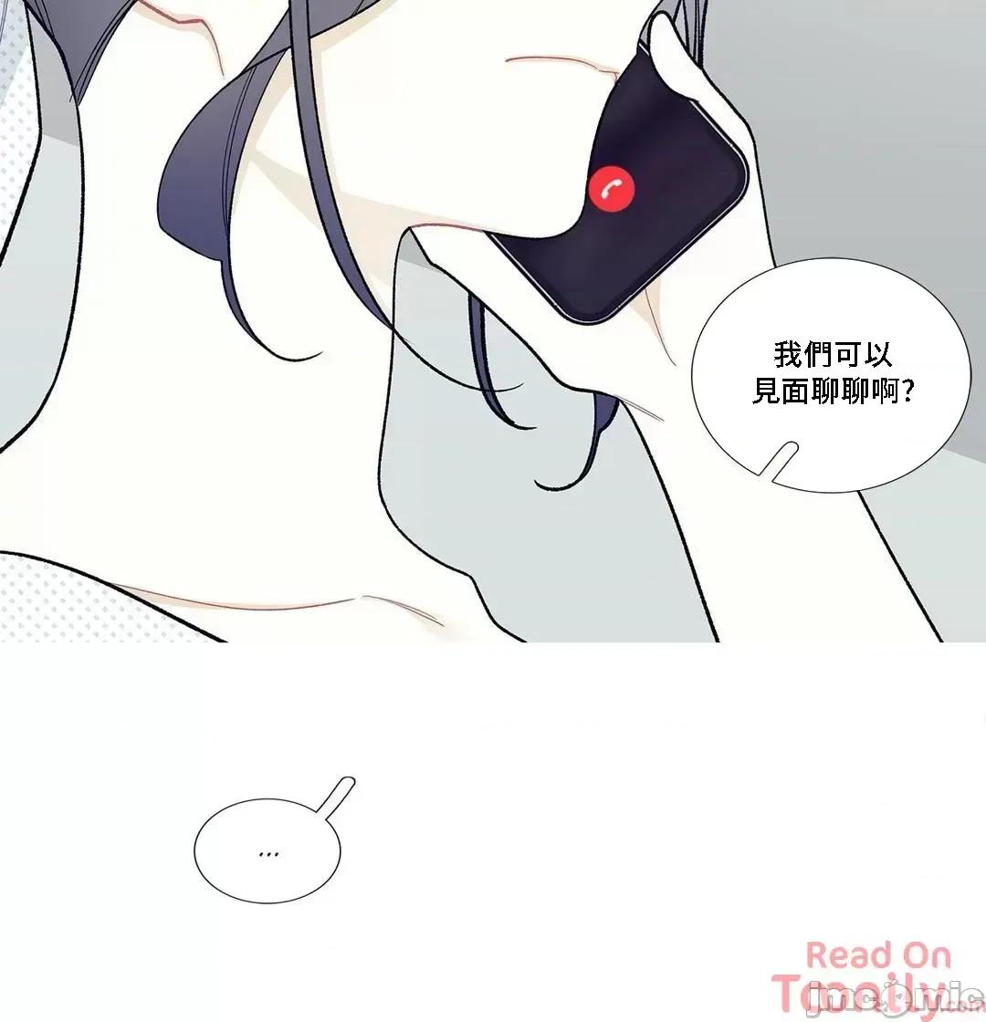 這都什麼事兒啊? 這是怎麼回事 82 第21页