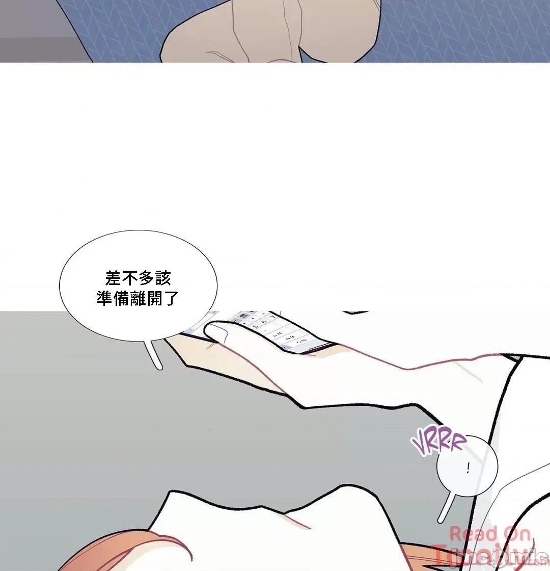 這都什麼事兒啊? 這是怎麼回事 82 第23页