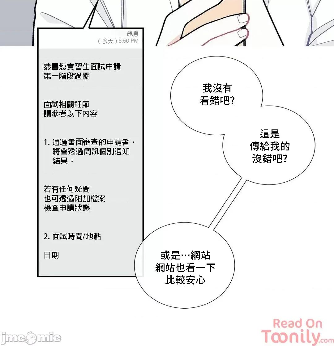 這都什麼事兒啊? 這是怎麼回事 82 第25页