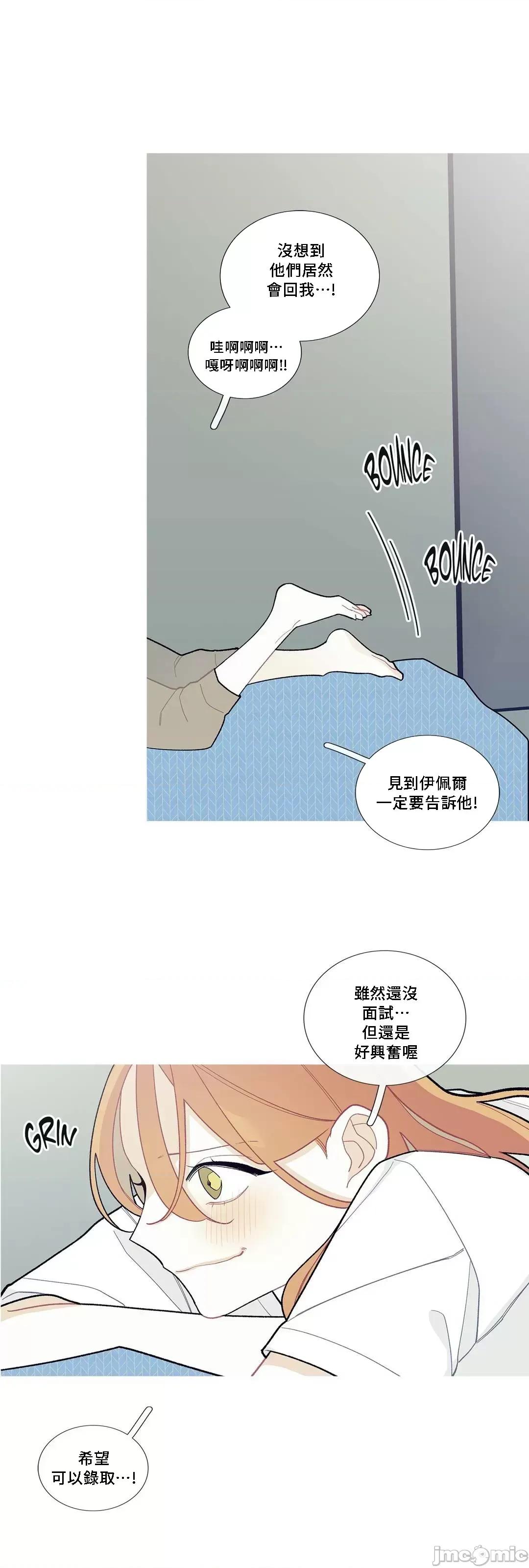 這都什麼事兒啊? 這是怎麼回事 82 第26页