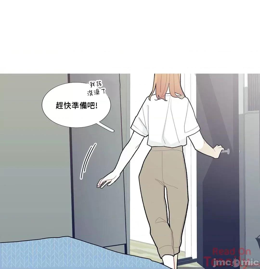 這都什麼事兒啊? 這是怎麼回事 82 第27页
