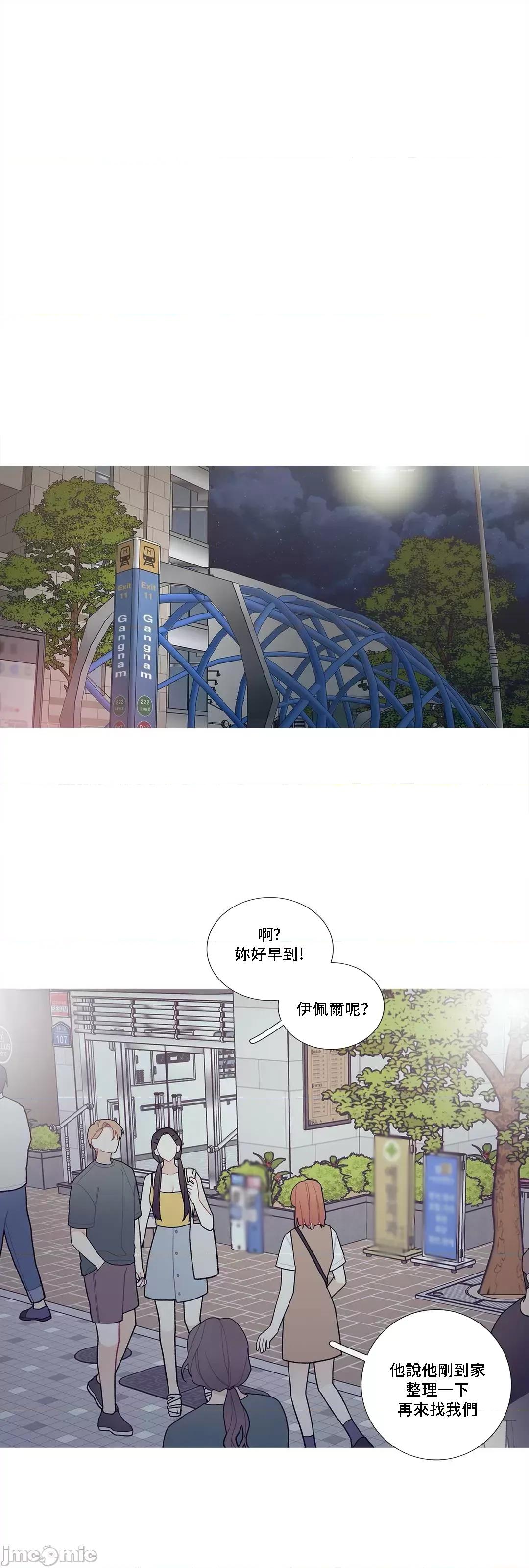 這都什麼事兒啊? 這是怎麼回事 82 第28页