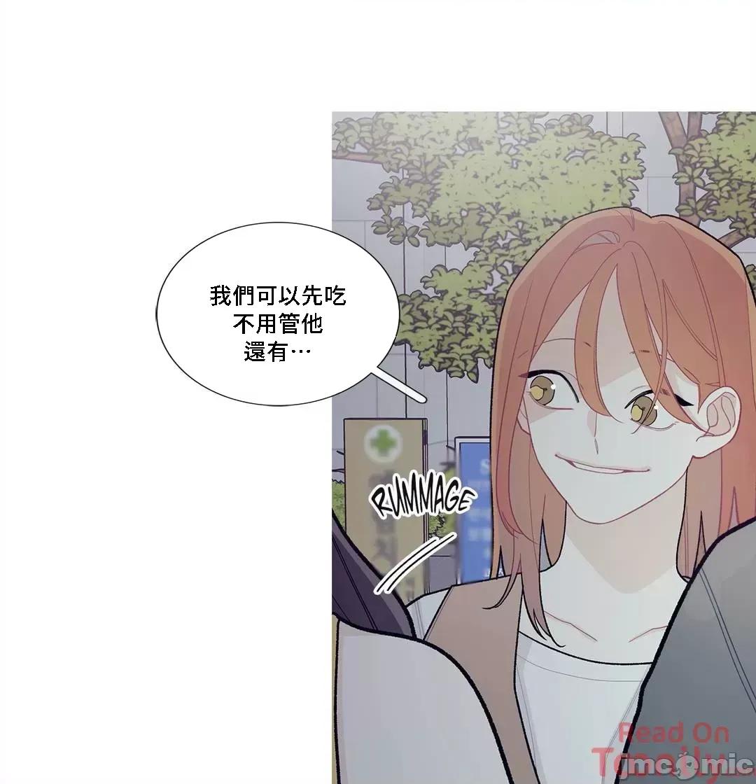 這都什麼事兒啊? 這是怎麼回事 82 第29页