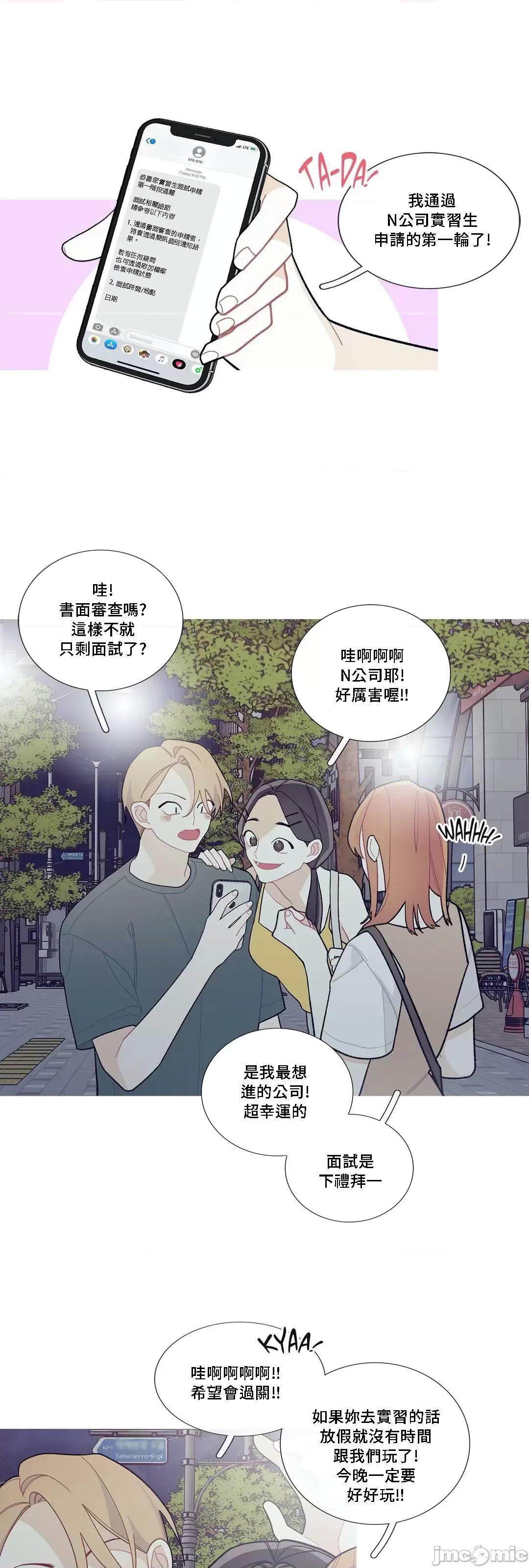 這都什麼事兒啊? 這是怎麼回事 82 第30页