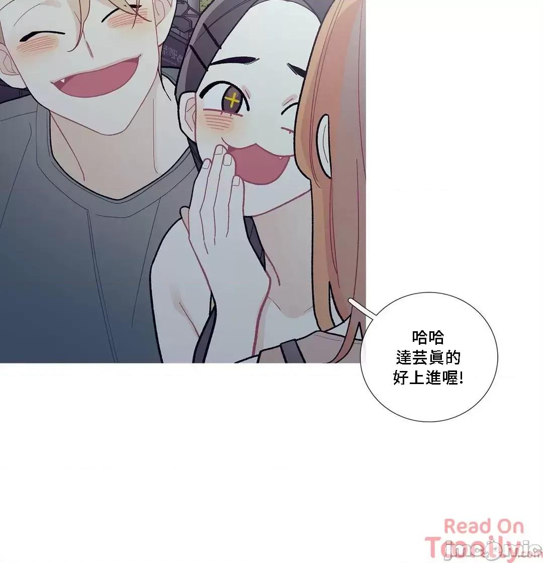 這都什麼事兒啊? 這是怎麼回事 82 第31页