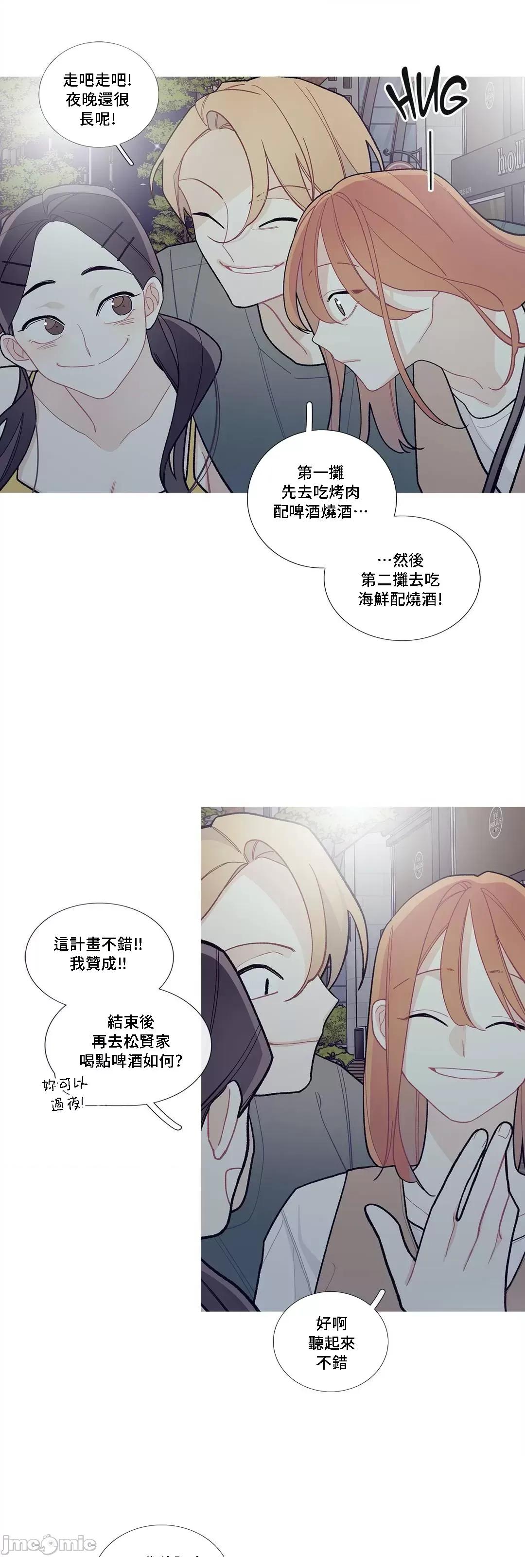 這都什麼事兒啊? 這是怎麼回事 82 第32页
