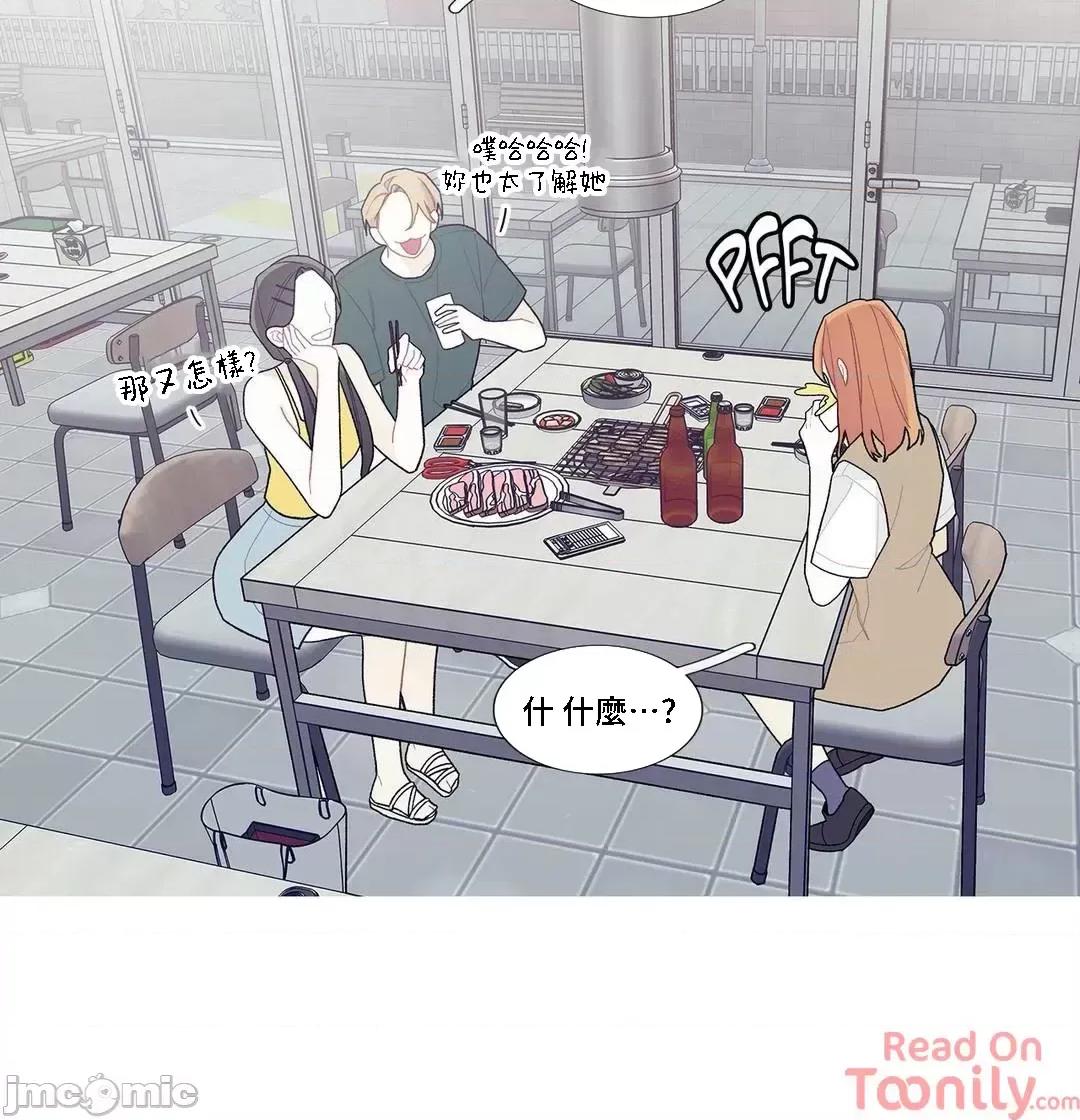 這都什麼事兒啊? 這是怎麼回事 82 第35页