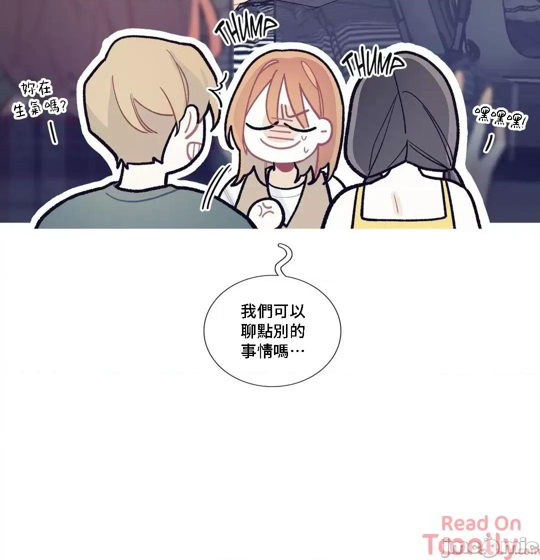這都什麼事兒啊? 這是怎麼回事 82 第39页
