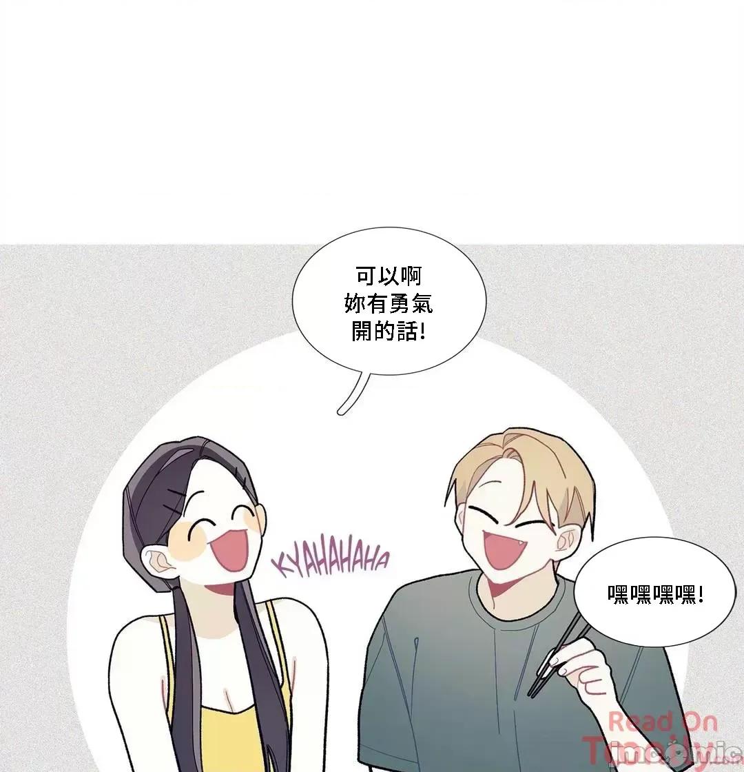 這都什麼事兒啊? 這是怎麼回事 82 第41页
