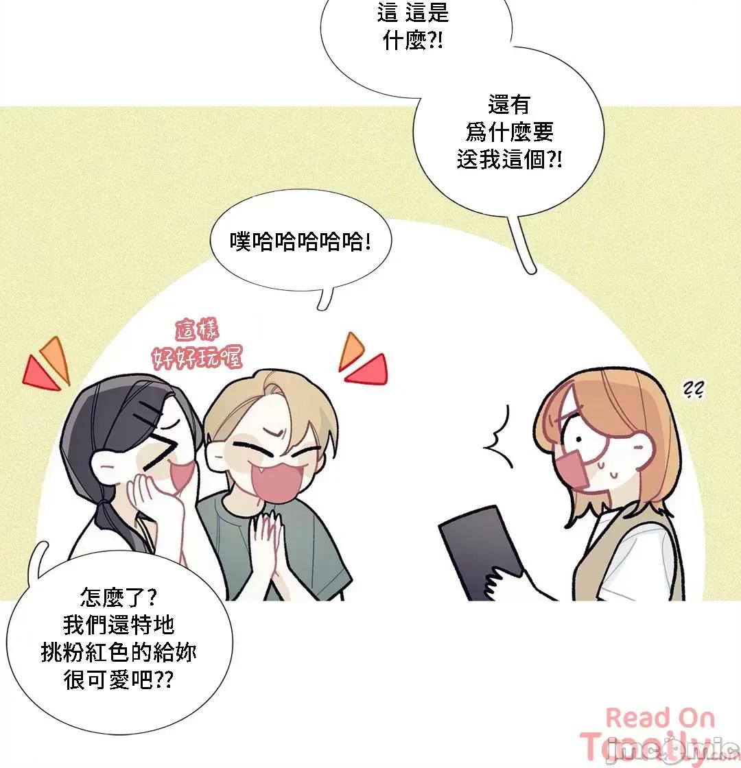 這都什麼事兒啊? 這是怎麼回事 82 第43页
