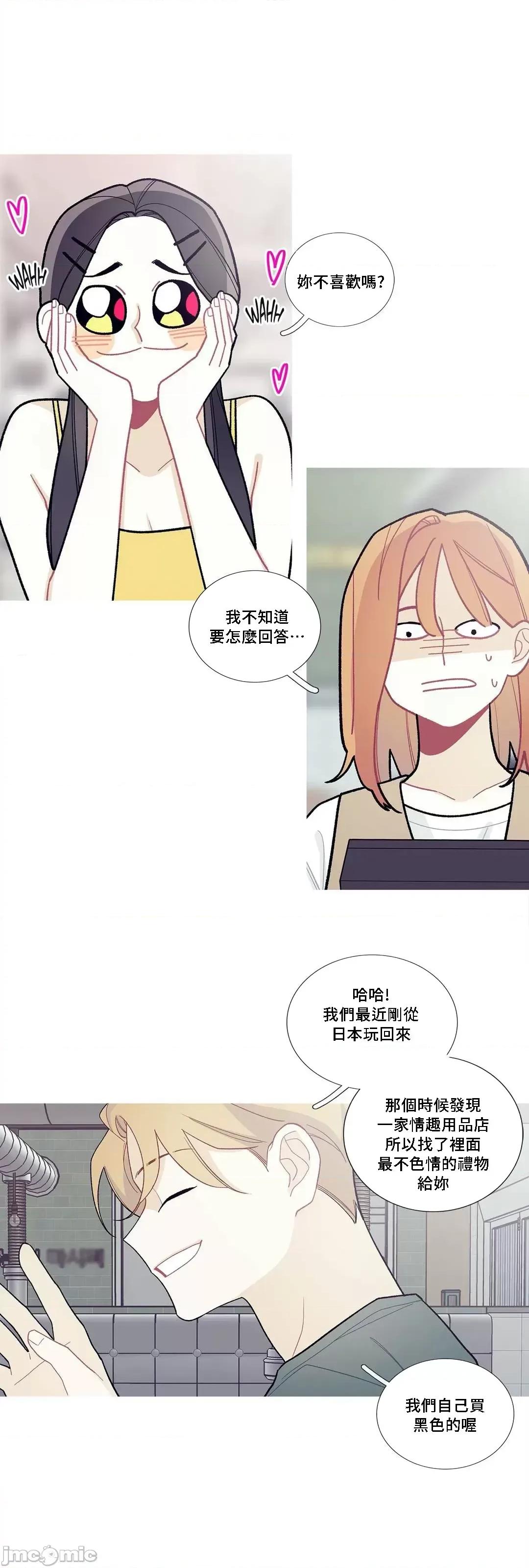 這都什麼事兒啊? 這是怎麼回事 82 第44页