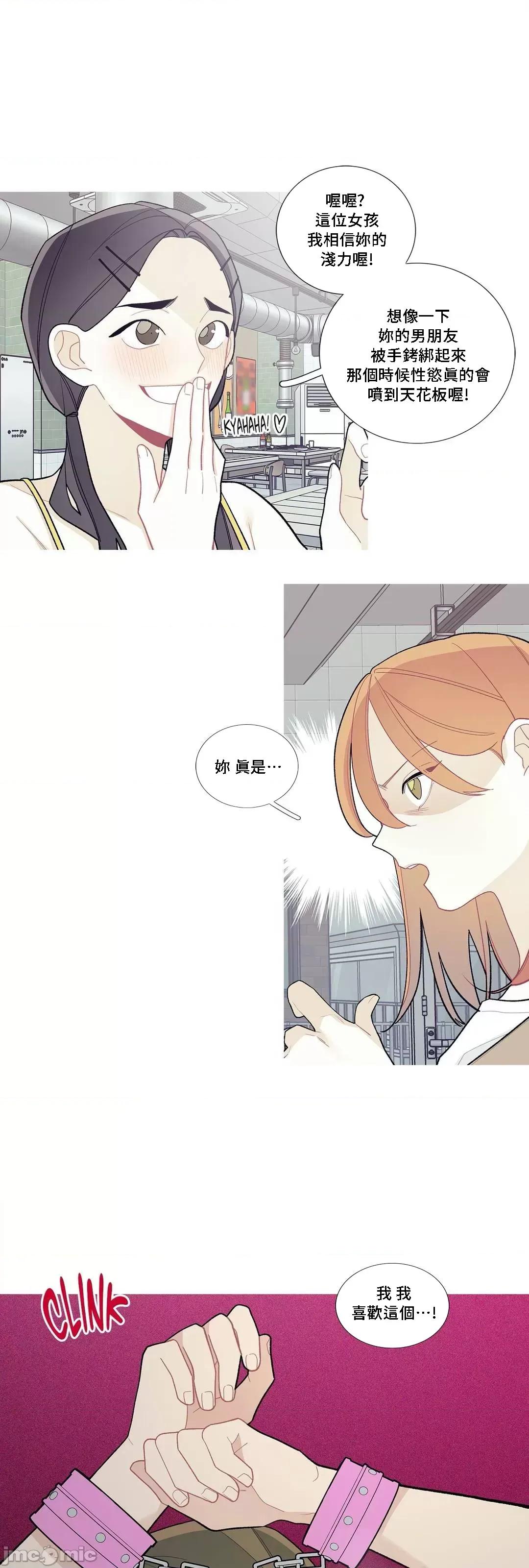 這都什麼事兒啊? 這是怎麼回事 82 第46页